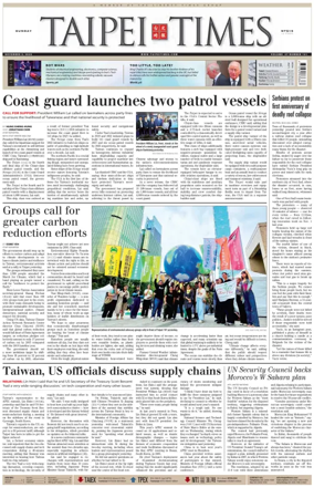 Cover of Taipei Times