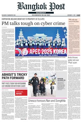 Cover of Bangkok Post