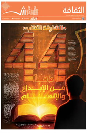 Cover of Culture