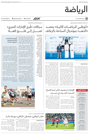 Cover of Sports