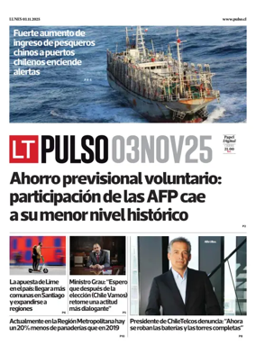 Cover of Pulso