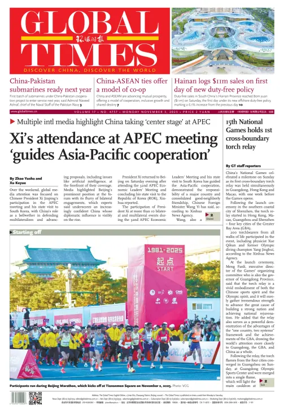 Cover of Global Times