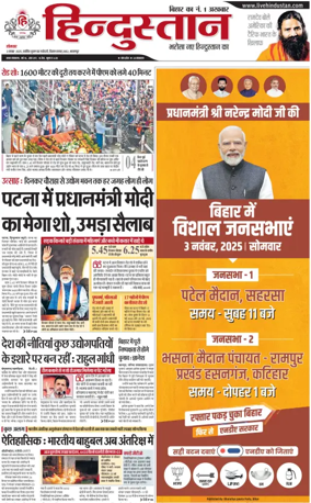Cover of HH Bahgalpur