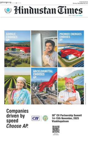 Cover of Hindustan Times (Bathinda)