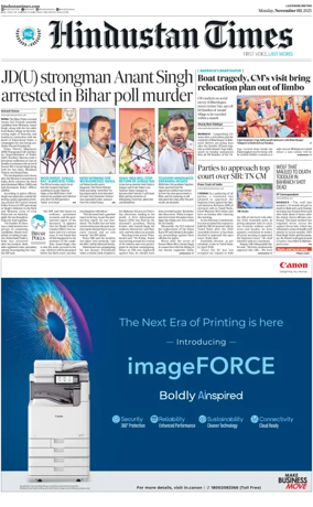 Cover of Hindustan Times (East UP)