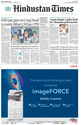 Cover of Hindustan Times (Patna)