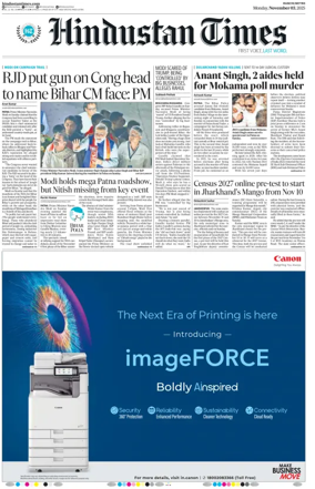 Cover of Hindustan Times (Ranchi)