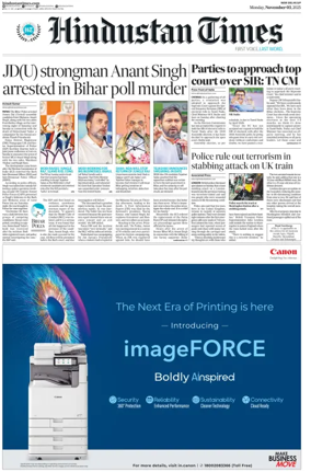 Cover of Hindustan Times (West UP)