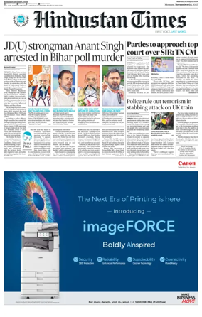 Cover of HT Rajasthan