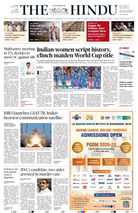 Cover of The Hindu (Delhi)