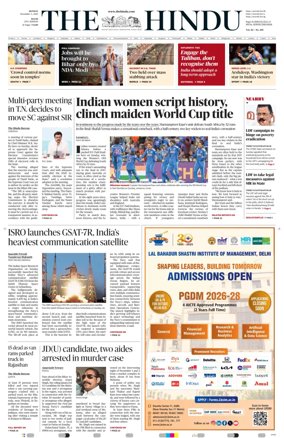 Cover of The Hindu (Kochi)