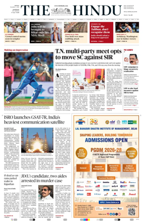 Cover of The Hindu (Kozhikode)