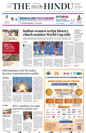 Cover of The Hindu (Mangalore)