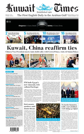 Cover of Kuwait Times