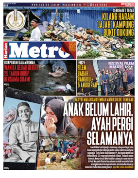 Cover of Harian Metro