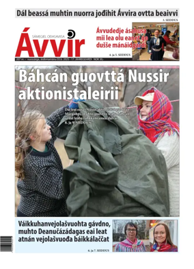 Cover of Avvir