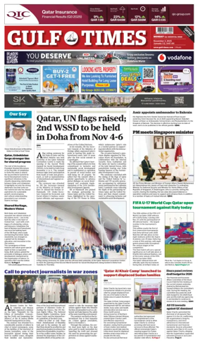 Cover of Gulf Times