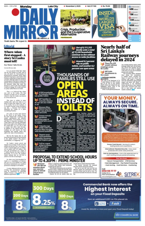 Cover of Daily Mirror (Sri Lanka)