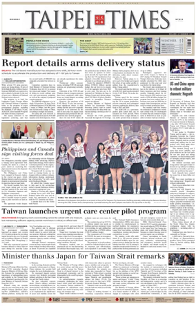 Cover of Taipei Times