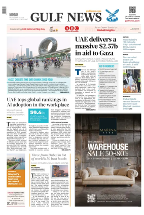 Cover of Gulf News