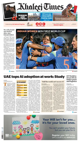 Cover of Khaleej Times