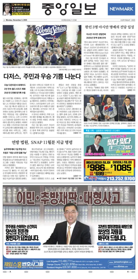 Cover of The Korea Daily