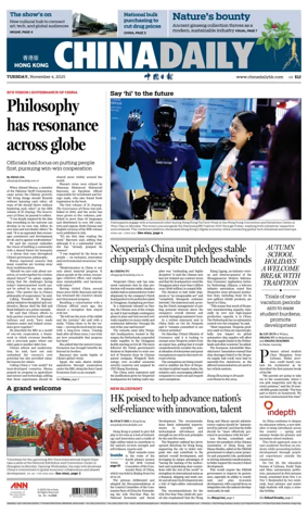 Cover of China Daily (Hong Kong)