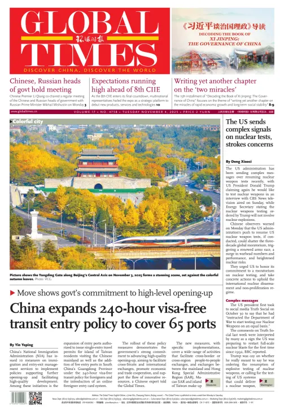 Cover of Global Times