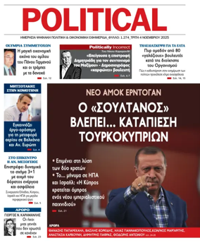 Cover of Political