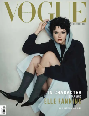 Cover of VOGUE (Hong Kong)