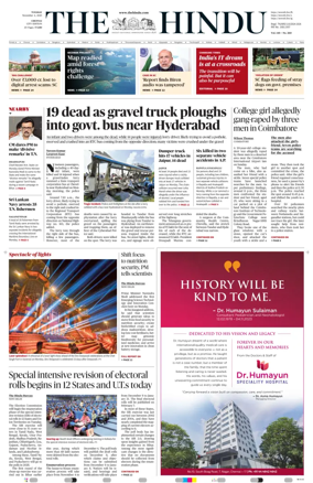 Cover of The Hindu (Chennai)