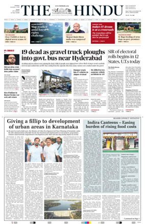 Cover of The Hindu (Delhi)