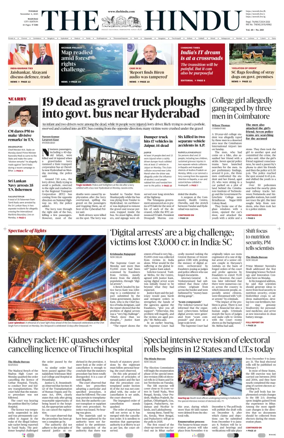 Cover of The Hindu (Madurai)