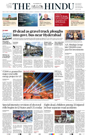 Cover of The Hindu (Visakhapatnam)