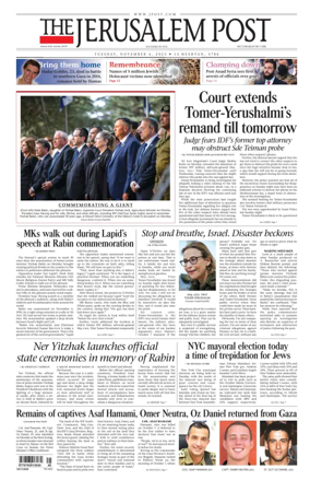Cover of Jerusalem Post