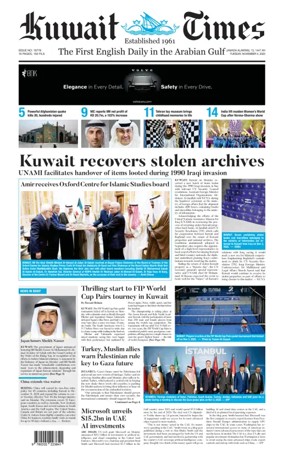 Cover of Kuwait Times