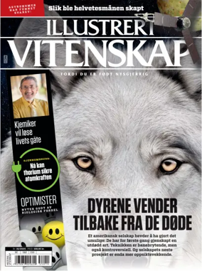Cover of Illustrert Vitenskap