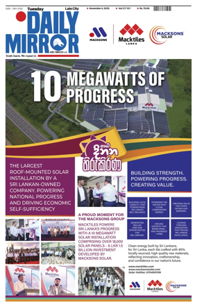 Cover of Daily Mirror (Sri Lanka)