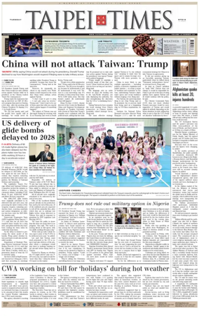 Cover of Taipei Times