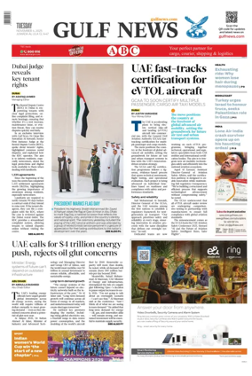 Cover of Gulf News