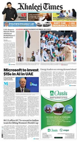 Cover of Khaleej Times