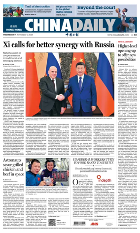 Cover of China Daily (Hong Kong)
