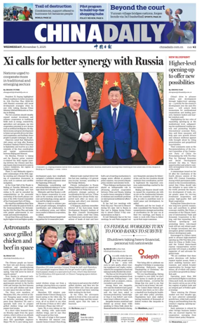 Cover of China Daily