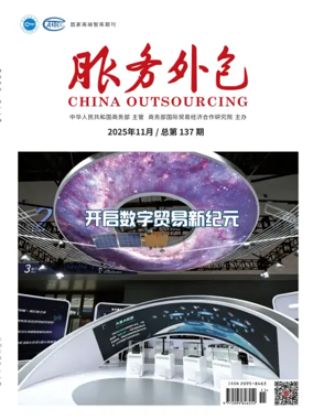 Cover of China Outsourcing