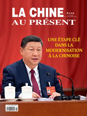 Cover of China Today (French)