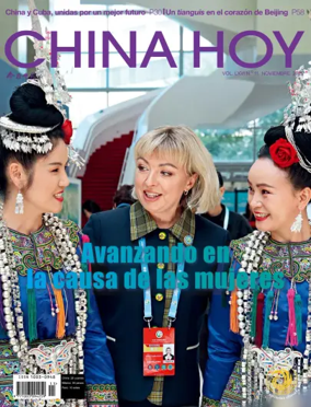 Cover of China Today (Spanish)