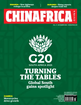Cover of ChinAfrica