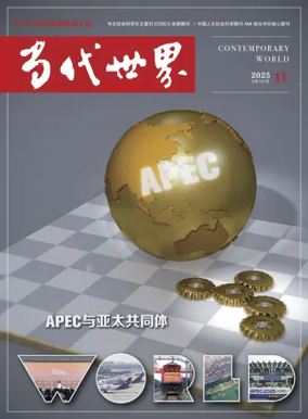 Cover of Contemporary World