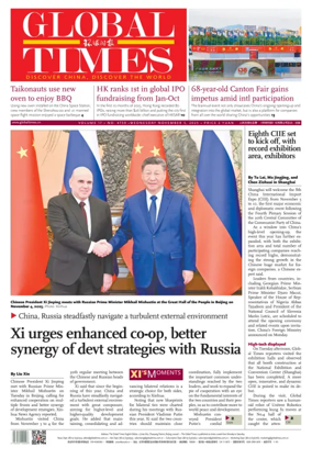 Cover of Global Times