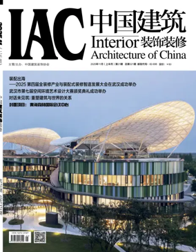 Cover of Interior Architecture of China